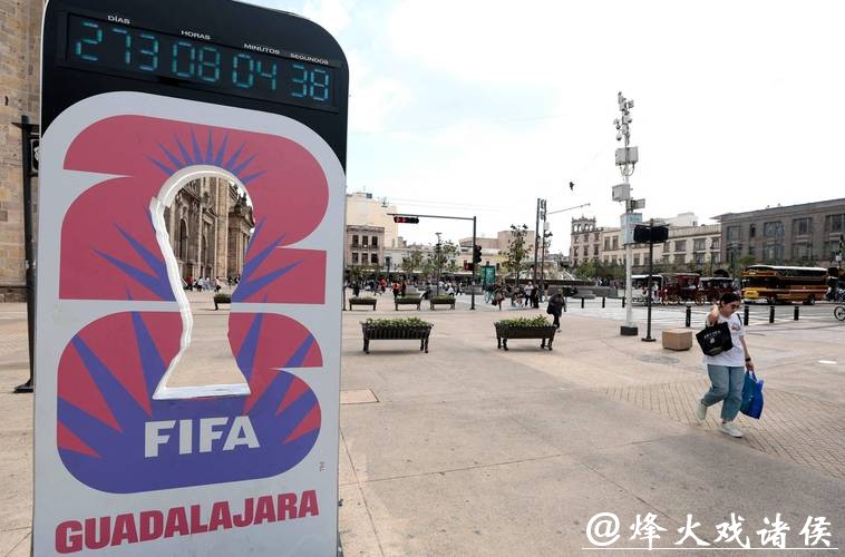 国际足联官方票务平台入口 国际足联官方票务平台入口