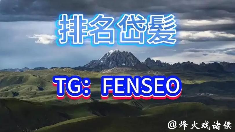 2026世界杯靠谱买球平台推荐