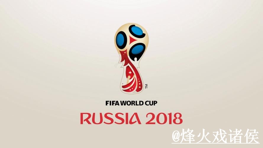 世界杯盘口入口避坑说明，盘口对比和让球变化要注意