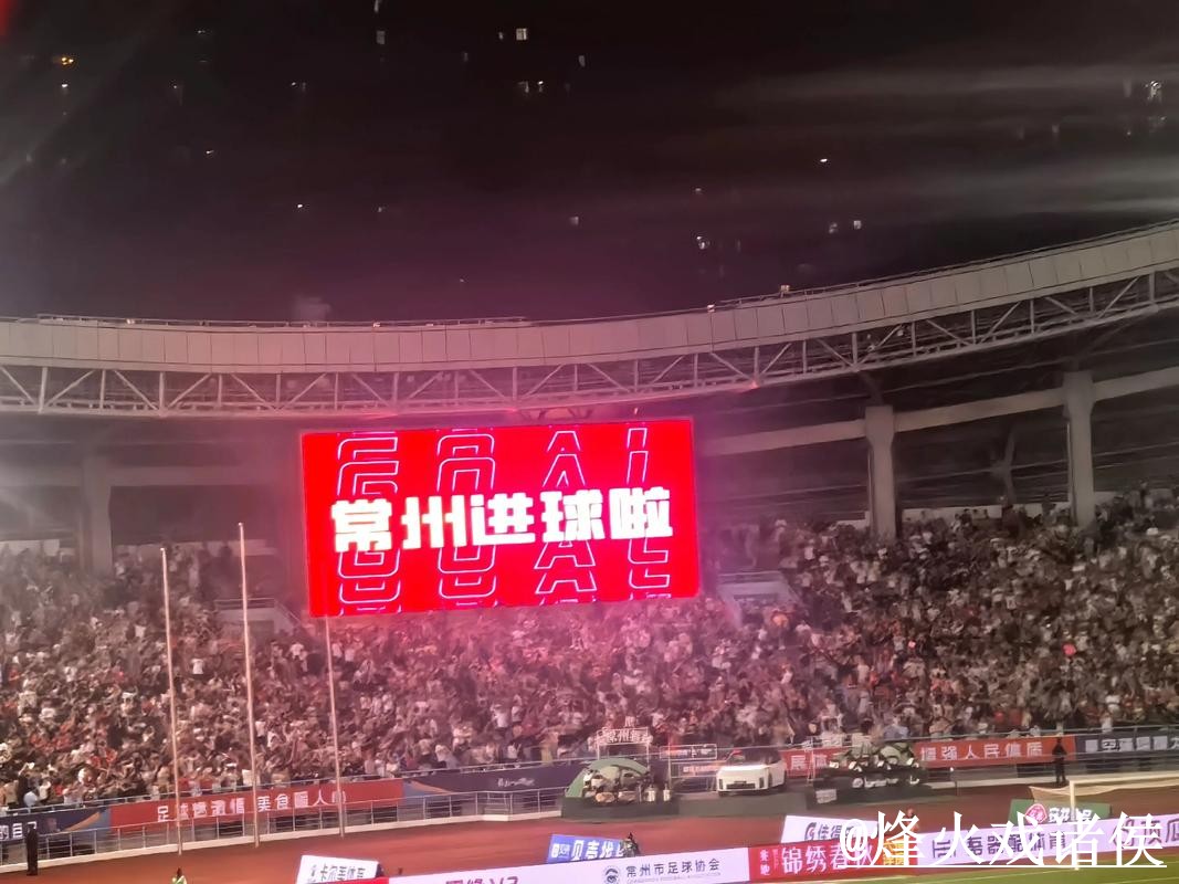 2026世界杯今日赛事直播官网整理，地址变化和APP观看说明