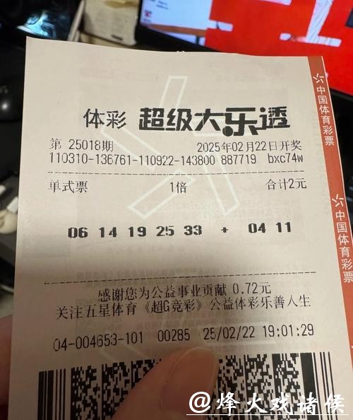 世界杯买球入口官网平台